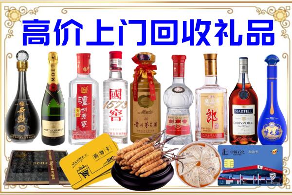肃宁诚信回收茅台酒瓶