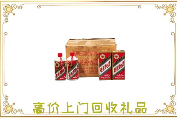 肃宁附近回收铁盖茅台