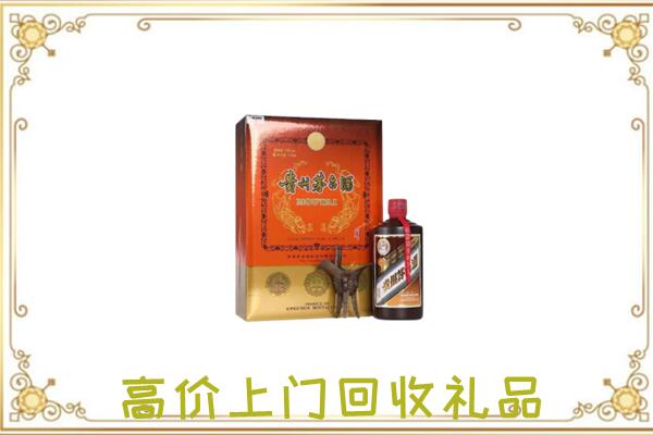 肃宁附近回收陈年茅台酒
