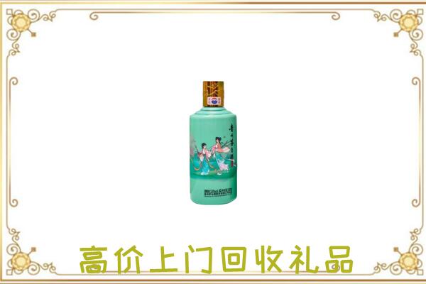 肃宁附近回收24节气茅台酒