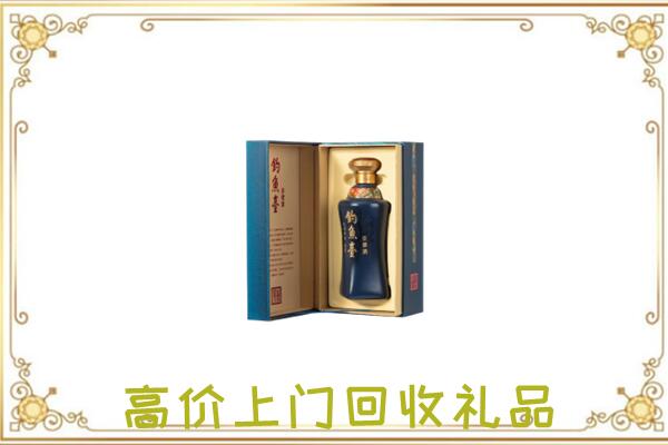 肃宁周边回收钓鱼台