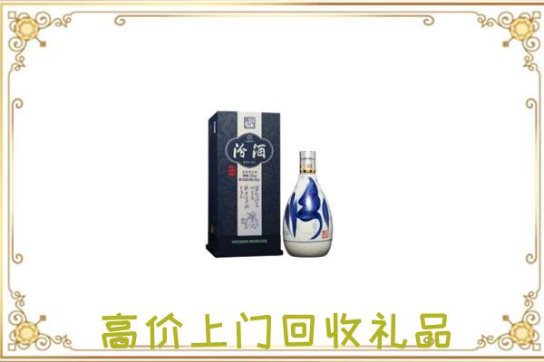肃宁周边回收汾酒