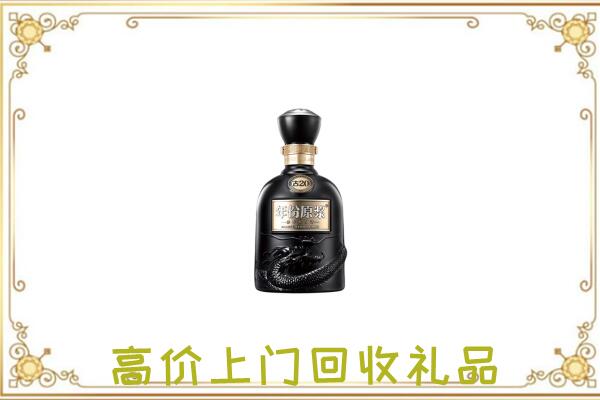肃宁周边回收古井贡酒