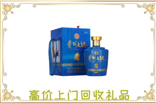肃宁周边回收贵州大曲
