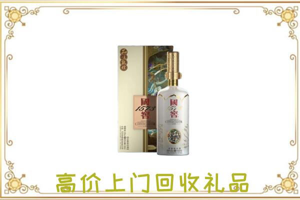 肃宁周边回收国窖1573