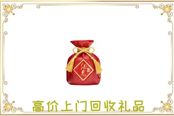 肃宁附近回收酒鬼酒