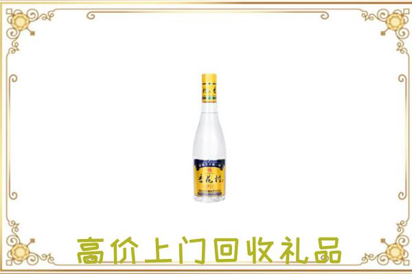 肃宁周边回收杏花村