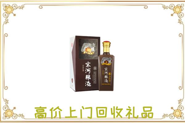 肃宁周边回收宋河