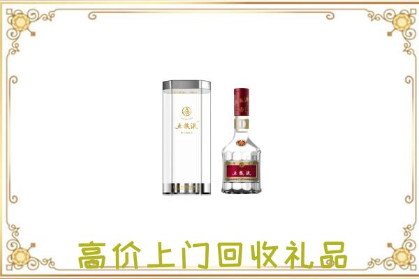 肃宁周边回收五粮液酒