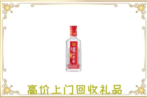 肃宁周边回收泸州老窖