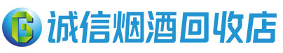 肃宁茅台酒回收,酒瓶,烟酒,飞天茅台酒,名酒,肃宁回收贵州茅台酒